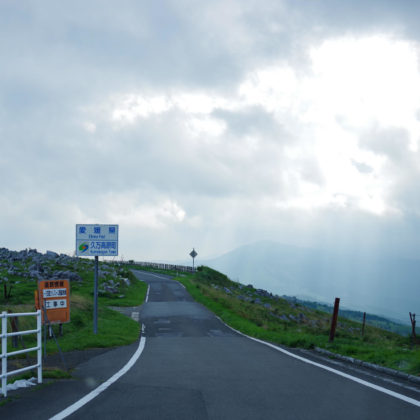 四国カルストは愛媛と高知の県境にあります。