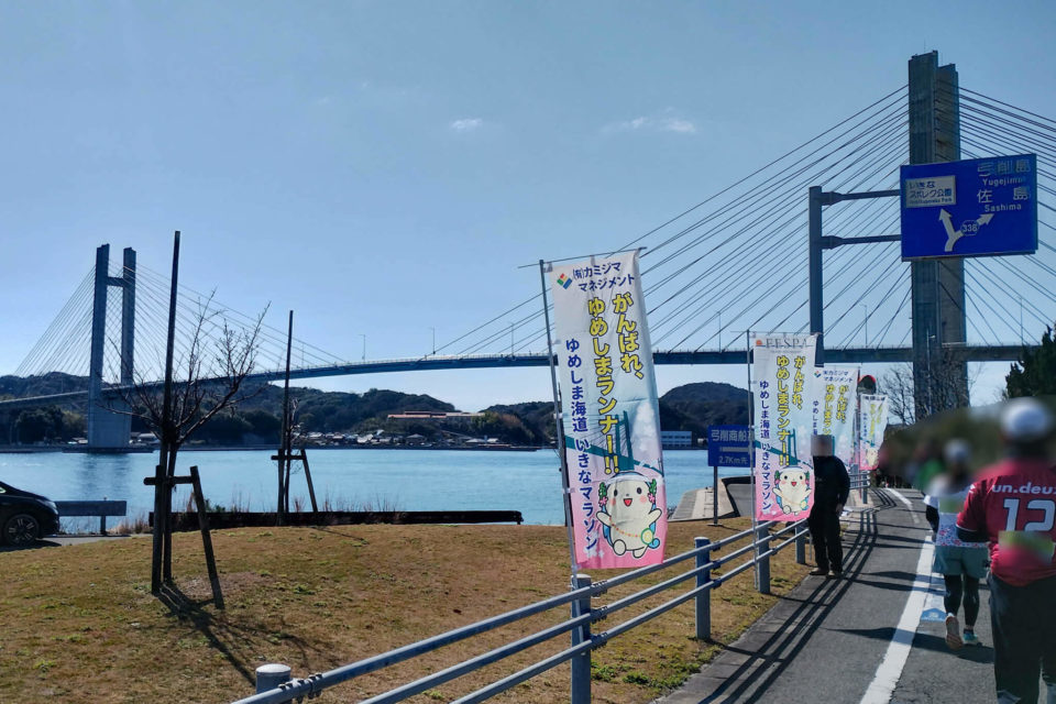 これから渡る橋！生名島から佐島にかかる橋です