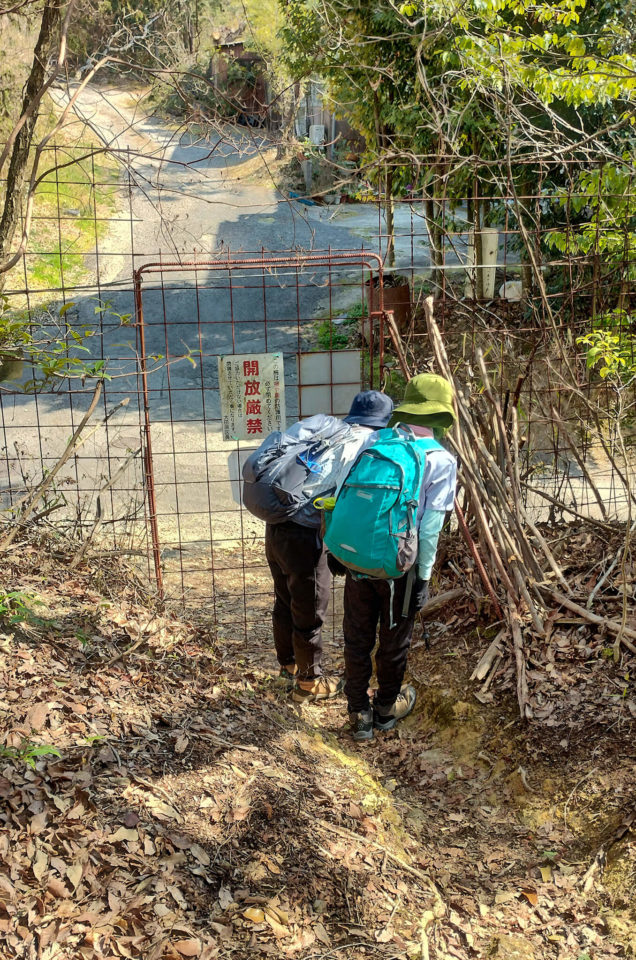 由加神社登山口に到着。猪や鹿の防護柵らしい。