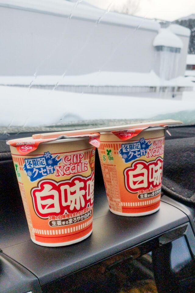 これは上斎原の町まで移動して、振興センターの駐車場で食べたカプヌ。そういえば昼ごはんも食べずに夕方になってました。温かくて沁みたー。