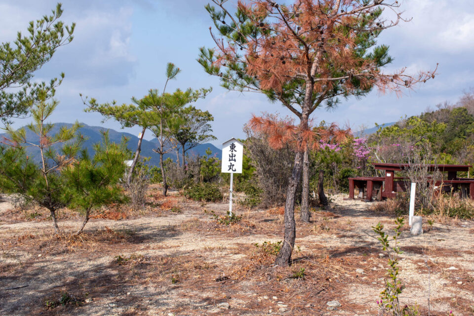 東出丸は広く開けていてテーブル&ベンチあり