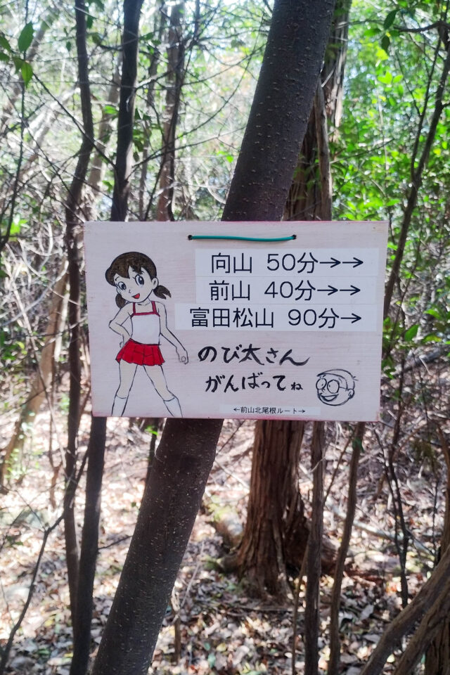 唐突にセクシーしずかちゃん