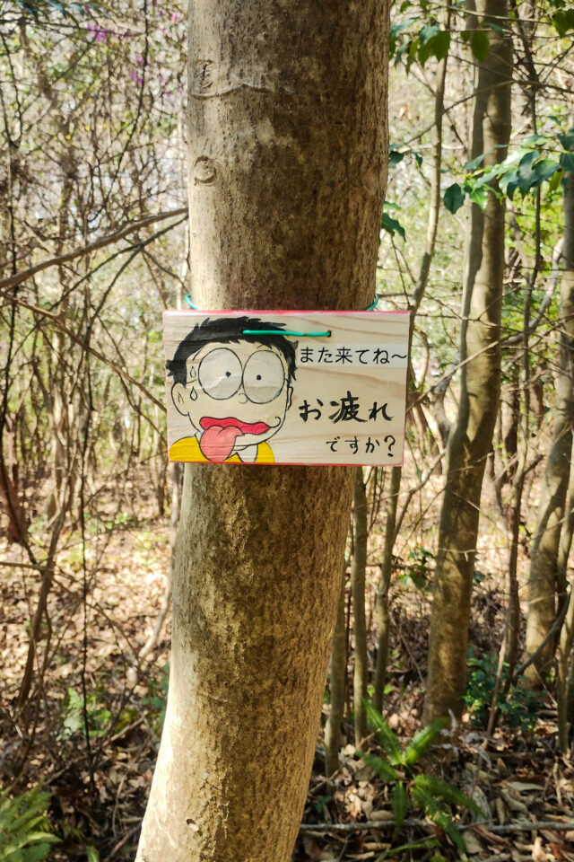 はい、疲れました。。。