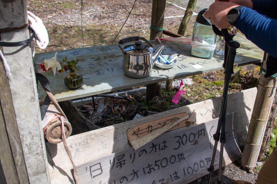 吉部登山口の駐車場は有料。やかんにお金を入れます。