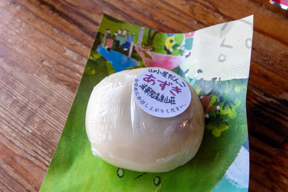 名物のおだんご、美味しかった