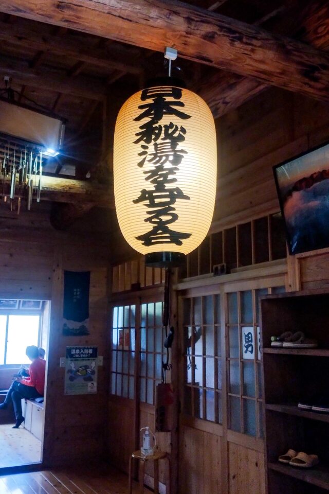 今回は温泉にも入りました。山荘テン場利用者は入り放題です。貴重品を入れられる鍵付きロッカーあり。脱衣所にトイレあり。湯の花たっぷりの源泉かけ流し温泉で、この時はちょい熱め（タイミングによってぬるかったり激熱だったりするらしい）。濃い温泉って感じでいいお湯だった。腰の痛みや疲労が取れたから入ってよかったです。洗い場なし、シャンプー石鹸類使用不可。湯の花がたくさん浮いたお湯で頭にかけ湯をするのは気が引けたので、冷たい水が出る蛇口から、水洗い。お湯が出るっぽい蛇口もあったけどほぼ何も出てこなかった。脱衣所のドライヤーは一つ。