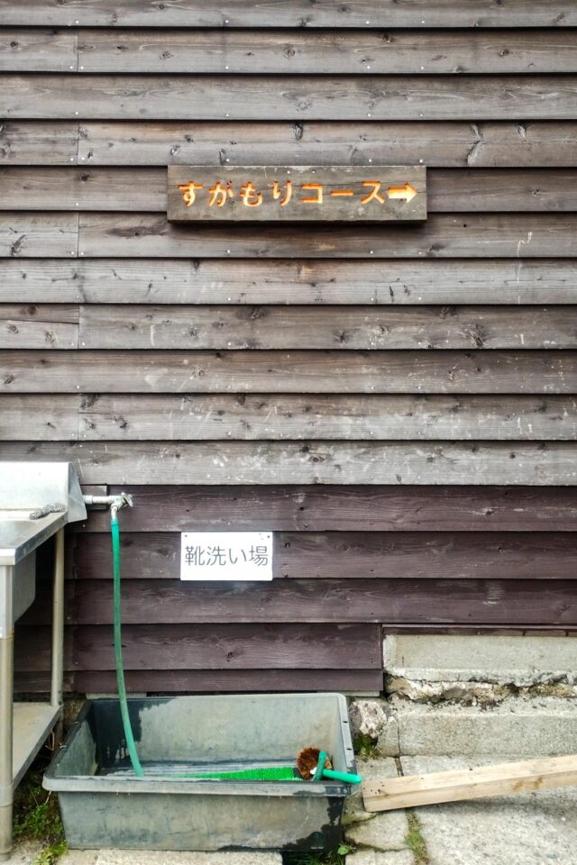 この日はすがもりコースの方へ行き、北千里ヶ浜を通って久住山を目指す。時間があれば天狗ヶ城も行きたいが、天気次第かなーという感じでスタート。