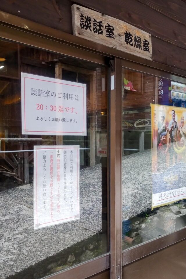 晩ごはんは談話室にて。どんだけ談話室好きなん、笑