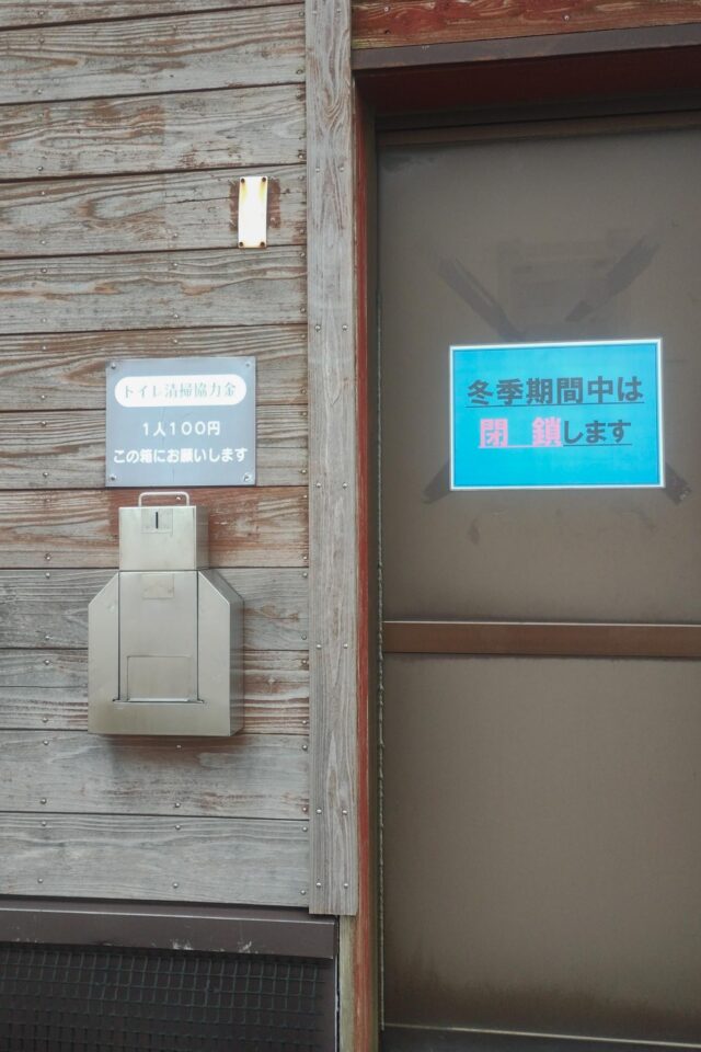 トイレもあります