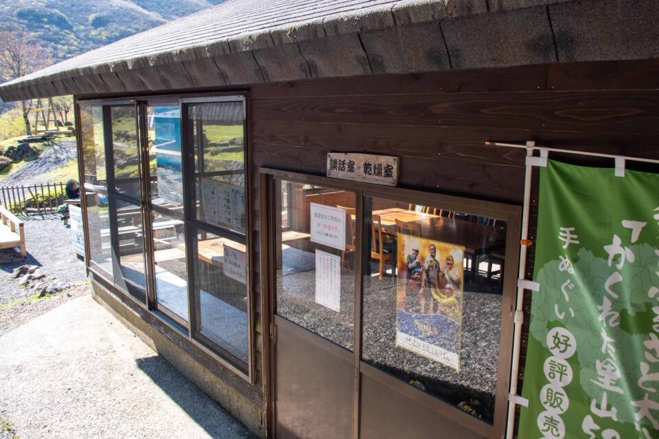 談話室、お世話になりました。