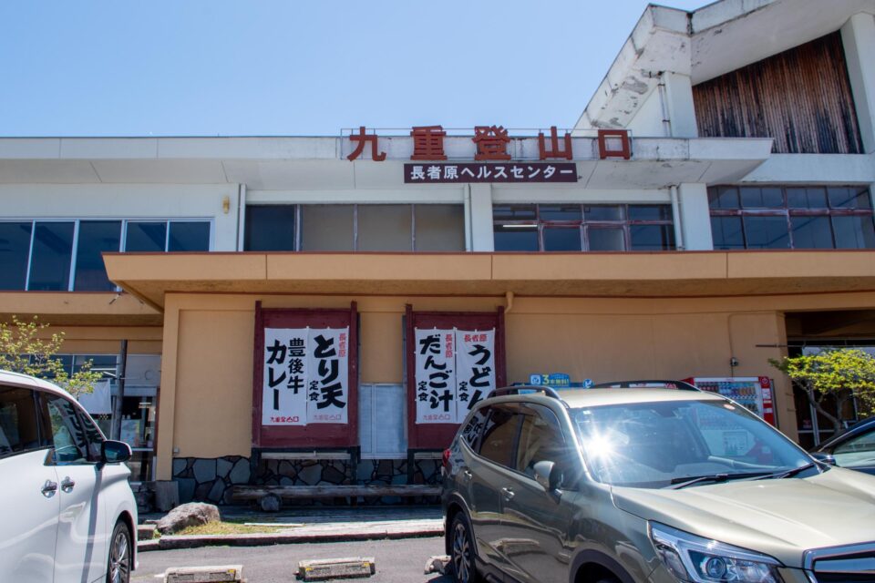 長者原ヘルスセンターの食堂でお昼ごはん。