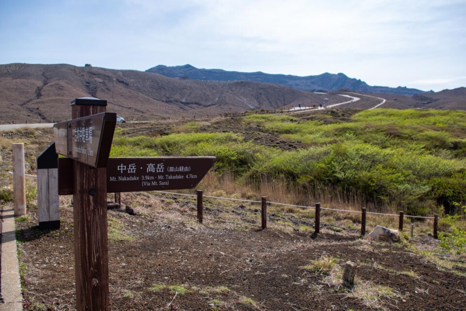 皿山経由で中岳・高岳に行く登山者はここから登山道に入るようです